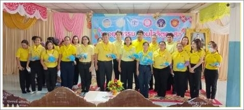 ﻿สำนักงานบังคับคดีจังหวัดนครสวรรค์ ร่วมกิจกรรมยุติธรรมรวมใจจิตอาสา